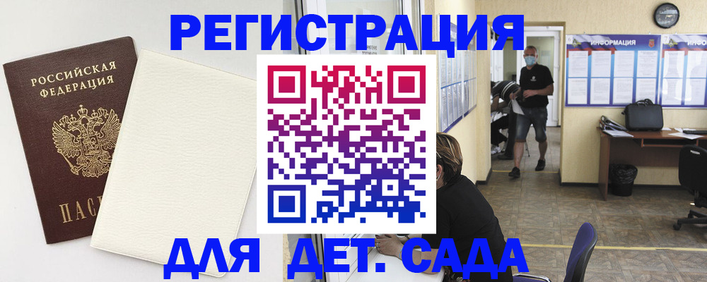 прописка гарантия в Юрюзани